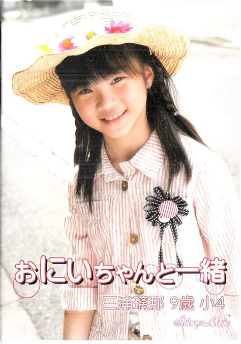 Rina MIURA (animator) .